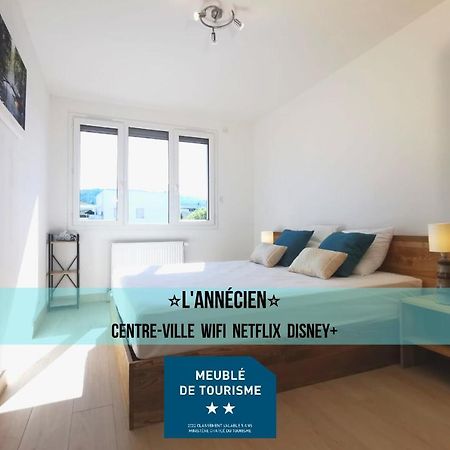 L'Annecien - Centre-Ville Netflix Wifi Disney+ 阿讷西 外观 照片