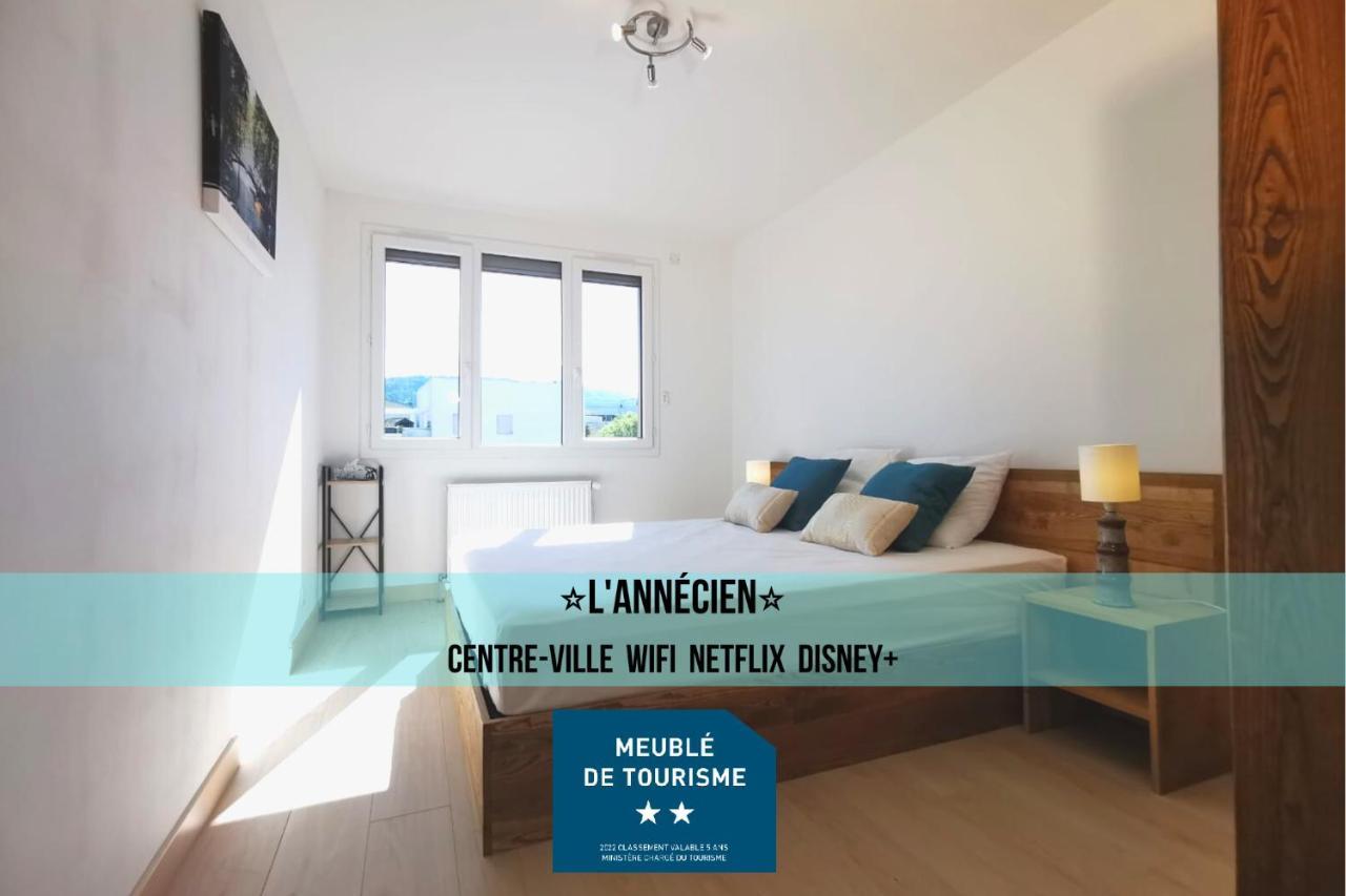 L'Annecien - Centre-Ville Netflix Wifi Disney+ 阿讷西 外观 照片